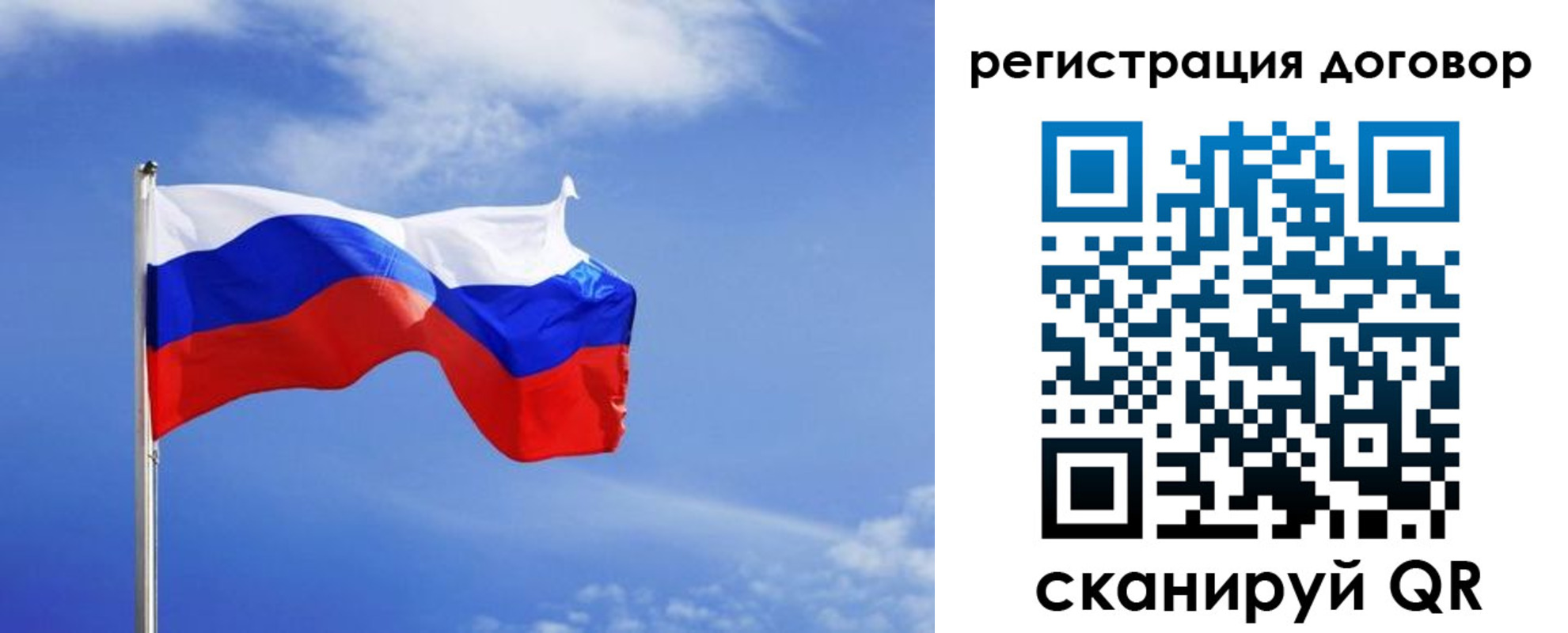 временная регистрация недорого в Всеволожске