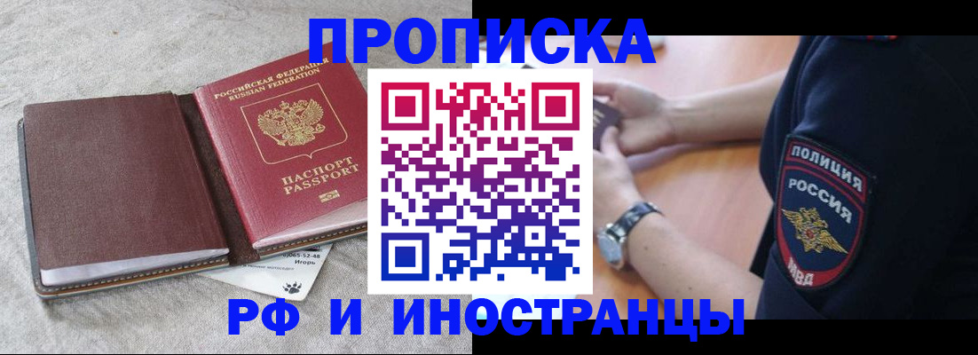 регистрация для дет. сада в Всеволожске